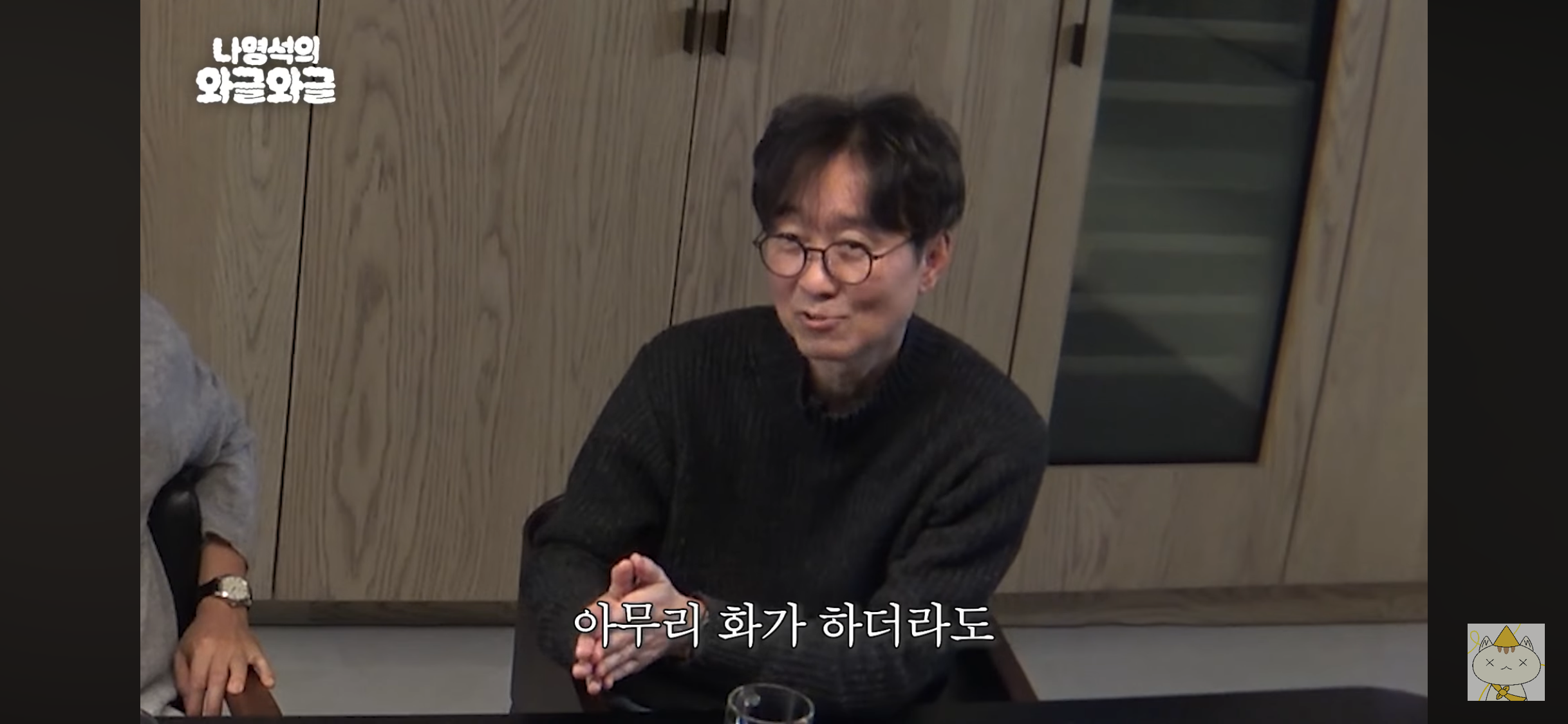 [잡담] 장항준 감독 현장에서는 큰소리가 오고 가지 않는 이유 | 인스티즈