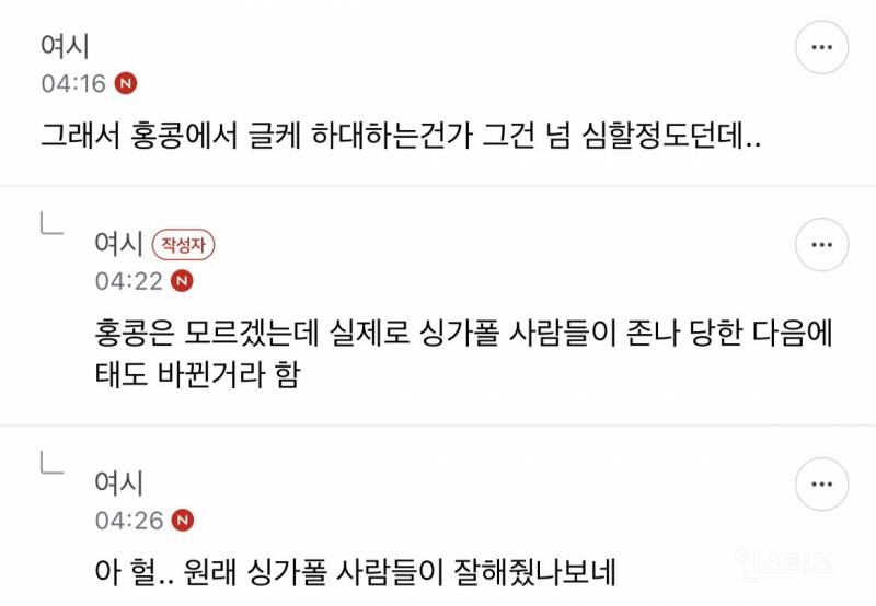 한국이 무시당하는 이유가 있다니까 ㅋㅋㅋㅋㅋ jpg | 인스티즈