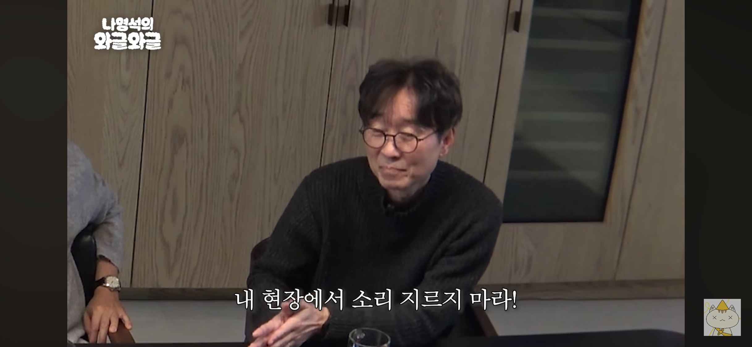 [잡담] 장항준 감독 현장에서는 큰소리가 오고 가지 않는 이유 | 인스티즈