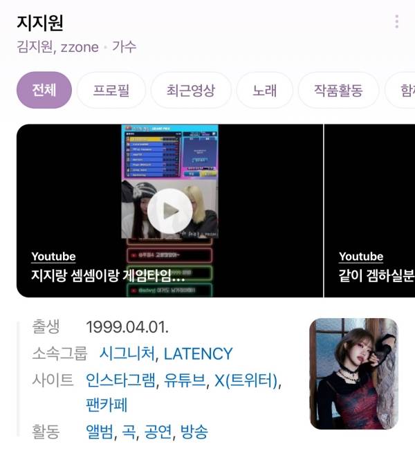 블록베리크리에이티브 탈출한 아이돌 근황.jpg | 인스티즈