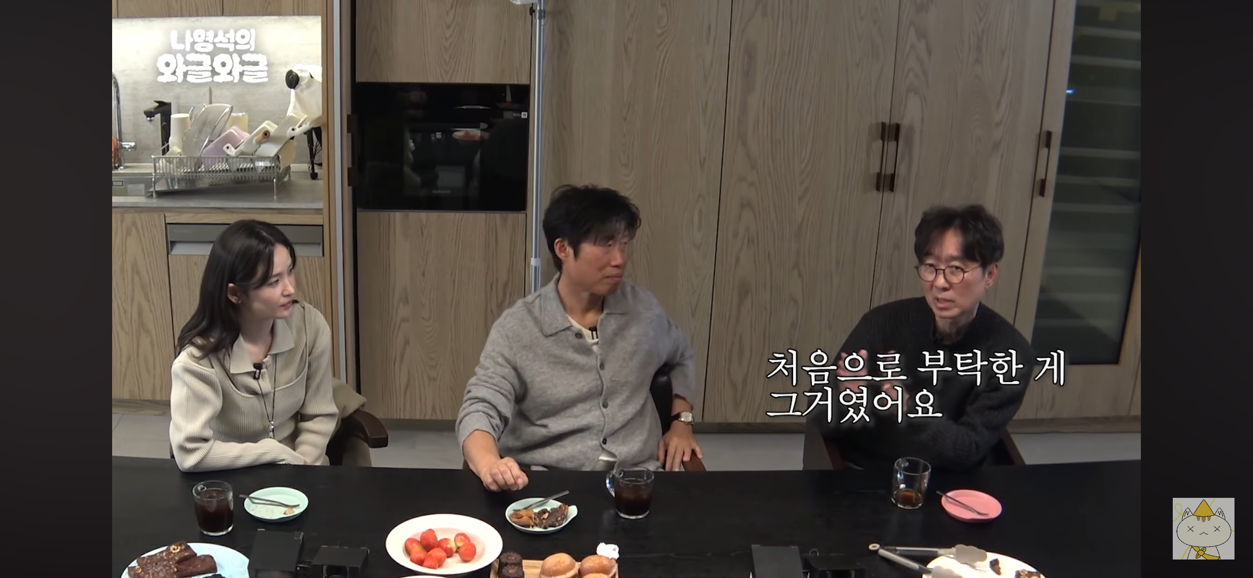 [잡담] 장항준 감독 현장에서는 큰소리가 오고 가지 않는 이유 | 인스티즈