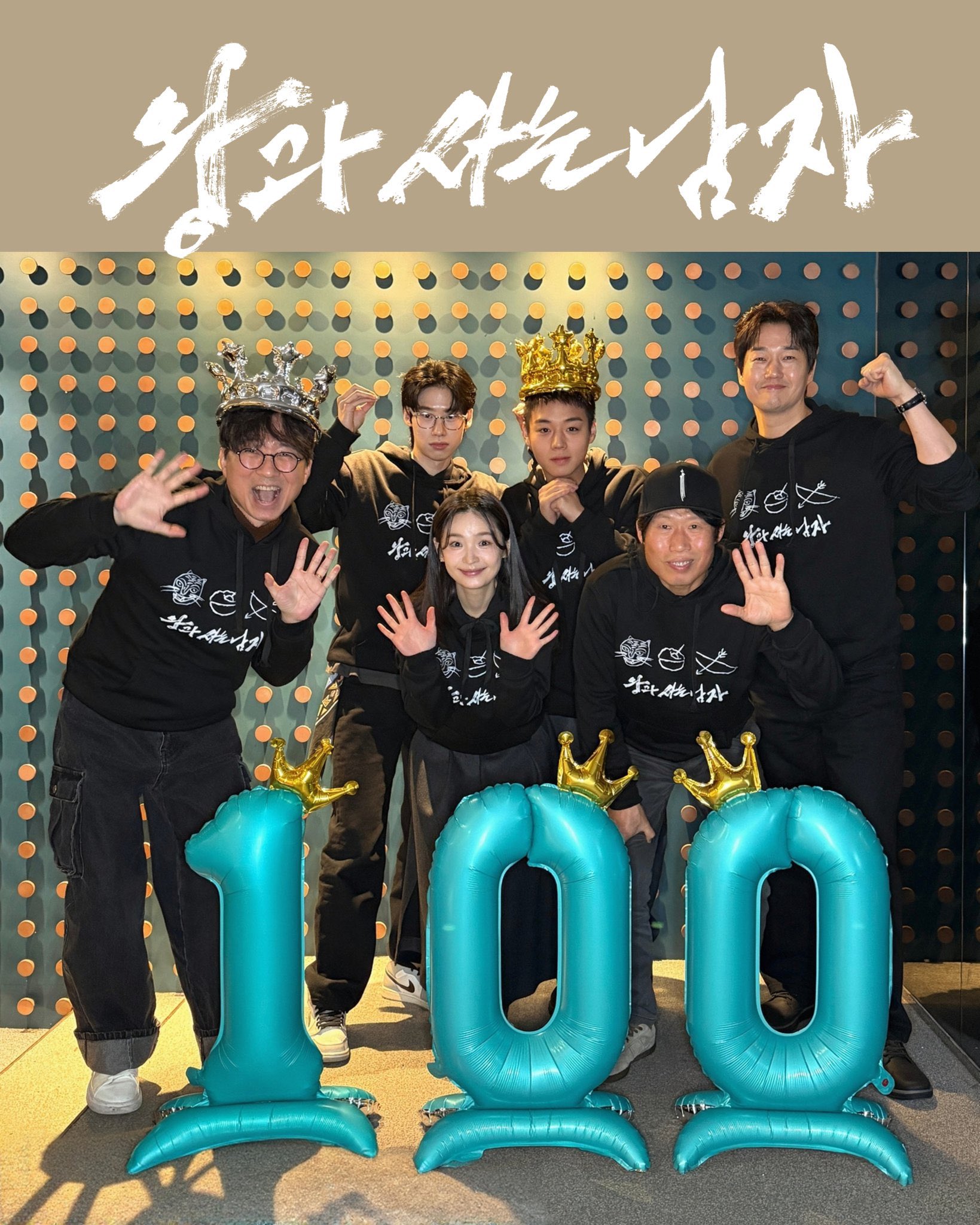 [잡담] 왕사남 영화 어떤지를 떠나서 장항준 ㄹㅇ 어이업ㄱ을 정도로 행복해보인다..... | 인스티즈