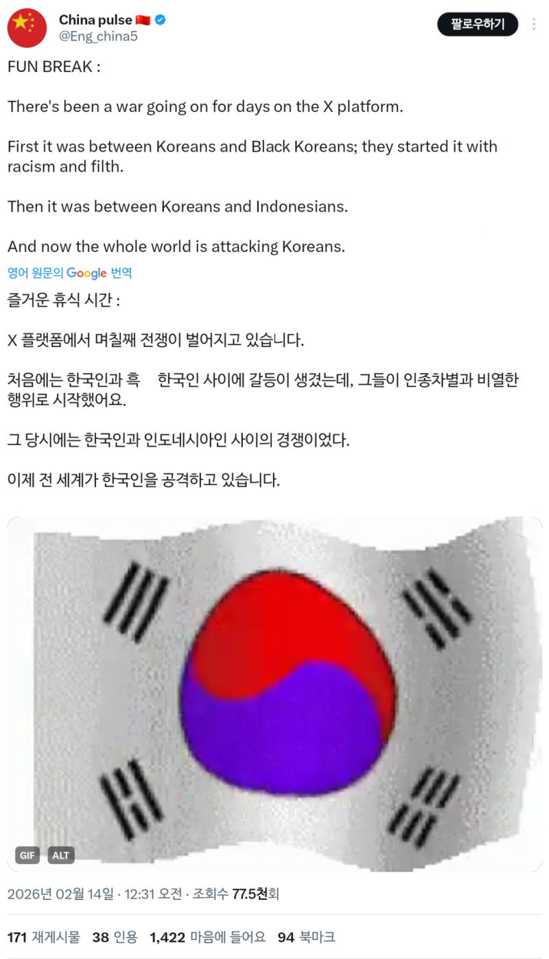[정보/소식] 얼마전 동남아 사건 중계하던거 중국이었네... | 인스티즈