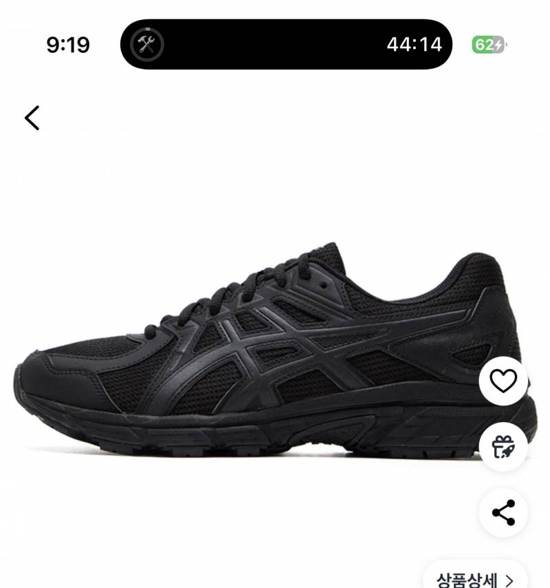 [잡담] 이 신발에 레그워머 신고 치마 안 어울리겠지,,? | 인스티즈