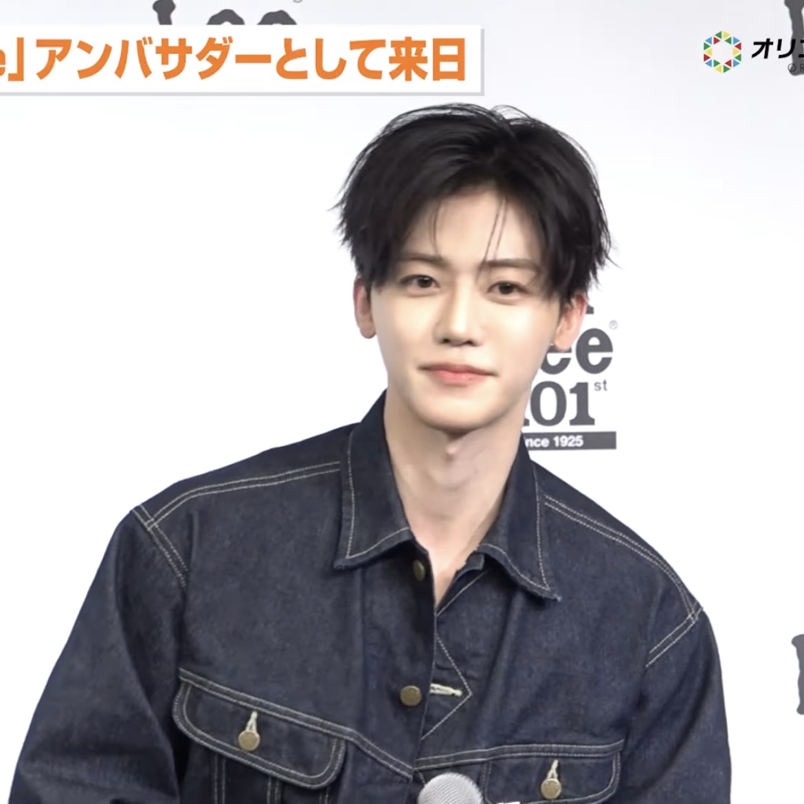 [잡담] 재민 오늘 얼굴 봐봐 | 인스티즈