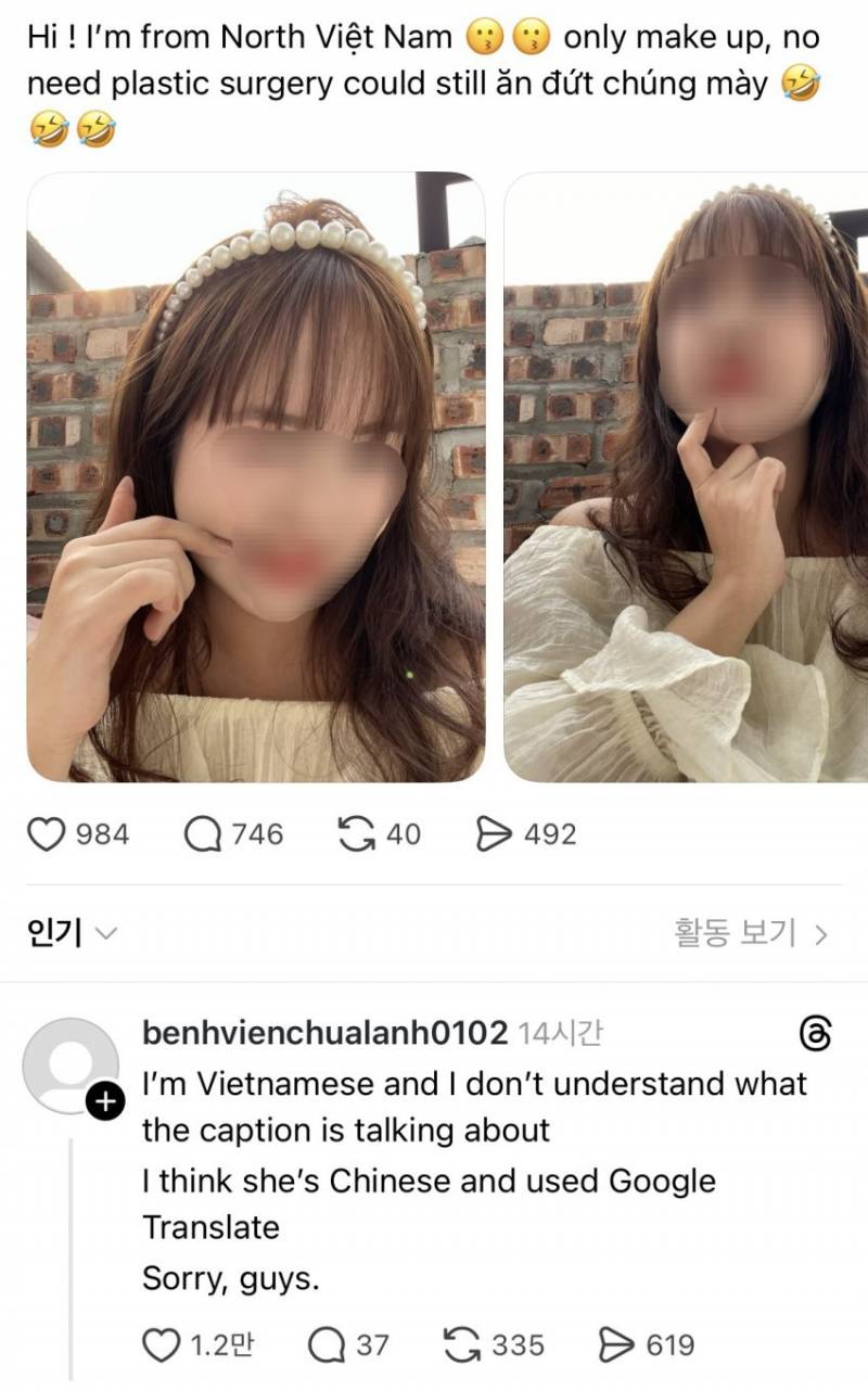 [정보/소식] 얼마전 동남아 사건 중계하던거 중국이었네... | 인스티즈