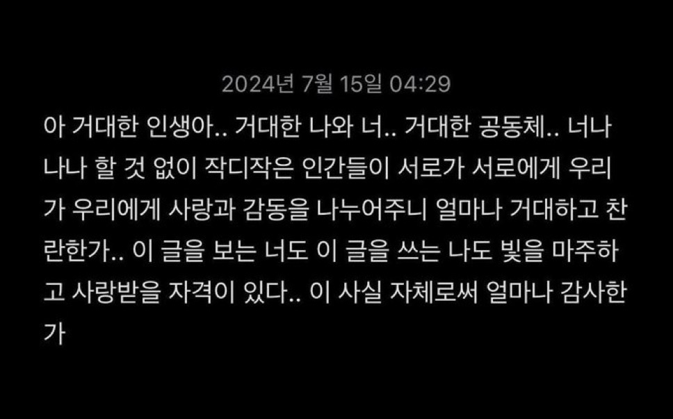 [잡담] 이상원 일반인 시절에 인스타에 올렸던 글 | 인스티즈