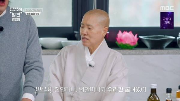 [잡담] 선재스님 덕분에 조선이 엄청 가까워 보임(p) | 인스티즈