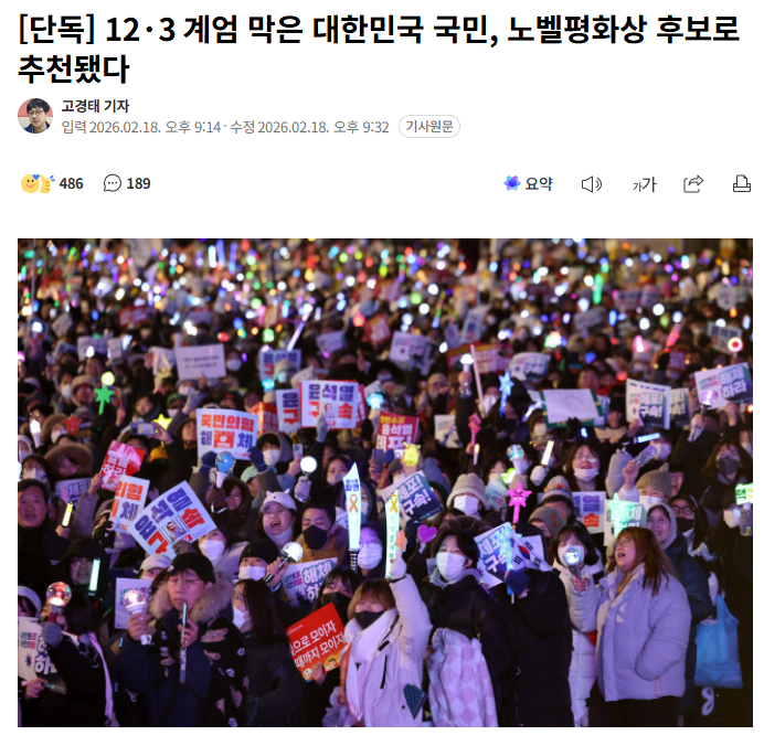 [잡담] 이열 우리 노벨상 후보 추천 받은겨? | 인스티즈