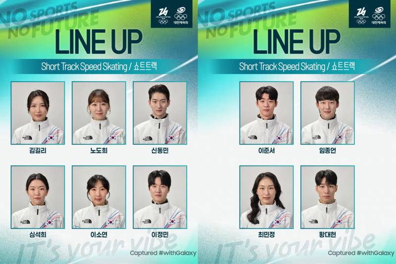 [잡담] 🇰🇷🥇코리아이즈스트롱🍀2026 밀라노-코르티나 동계올림픽 5일차 쇼트트랙 달글⛸️🔥 | 인스티즈