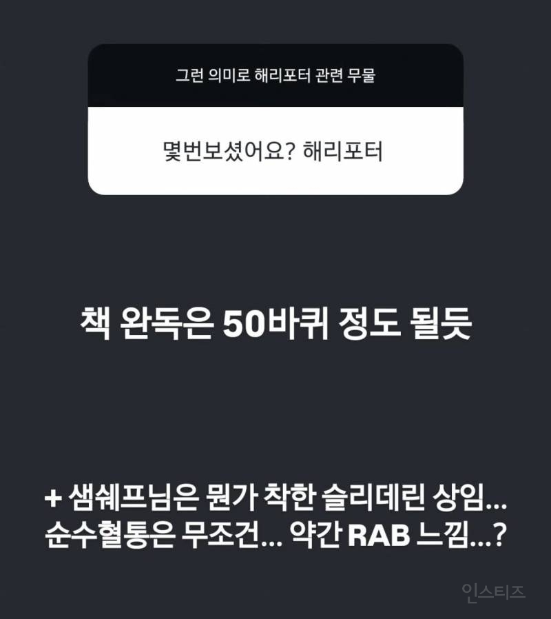 맛피자가 생각하는 냉부 셰프들 해리포터 기숙사.jpg | 인스티즈