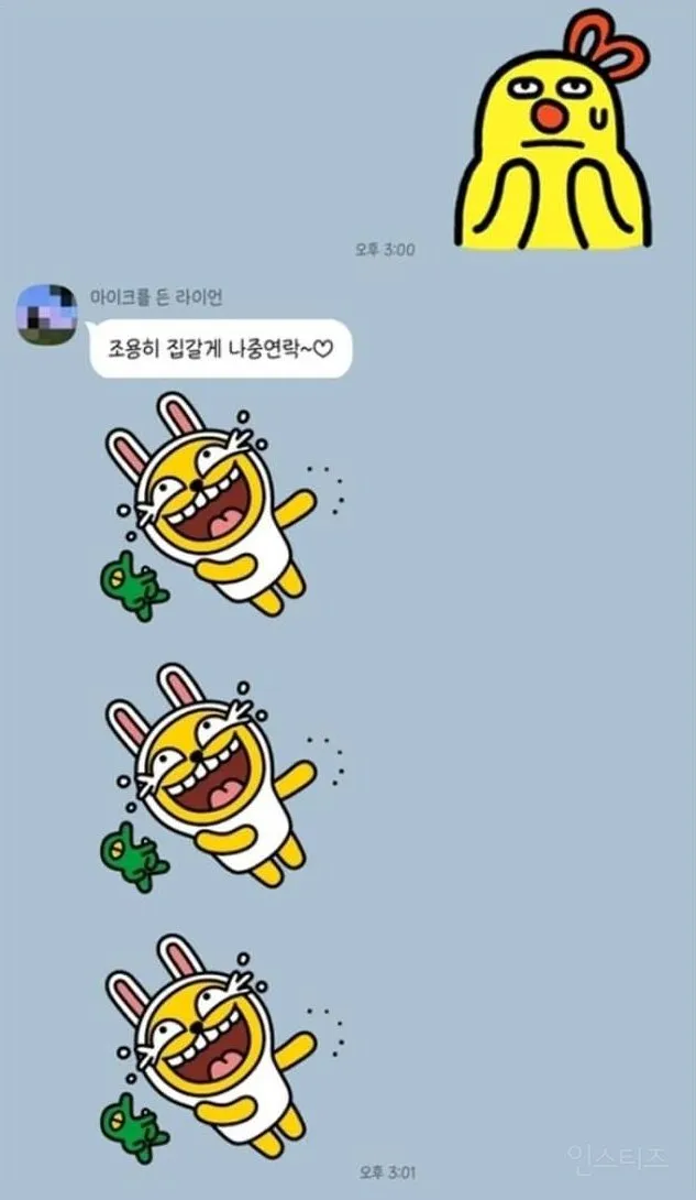 소개팅남이랑 걷다가 엄마랑 마주침 | 인스티즈