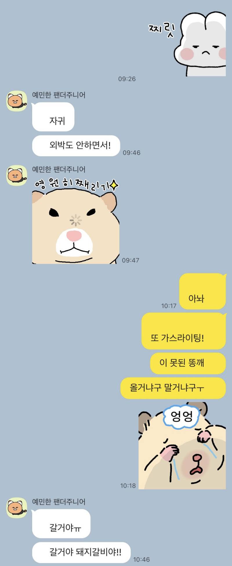 [잡담] 우리 몇살이고 얼마나 됐는지 맞춰볼익 | 인스티즈