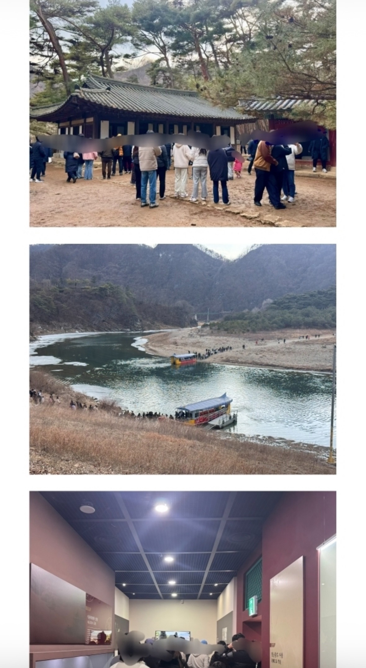 [잡담] 왕사남때문에 청령포 웨이팅 생겼대... | 인스티즈