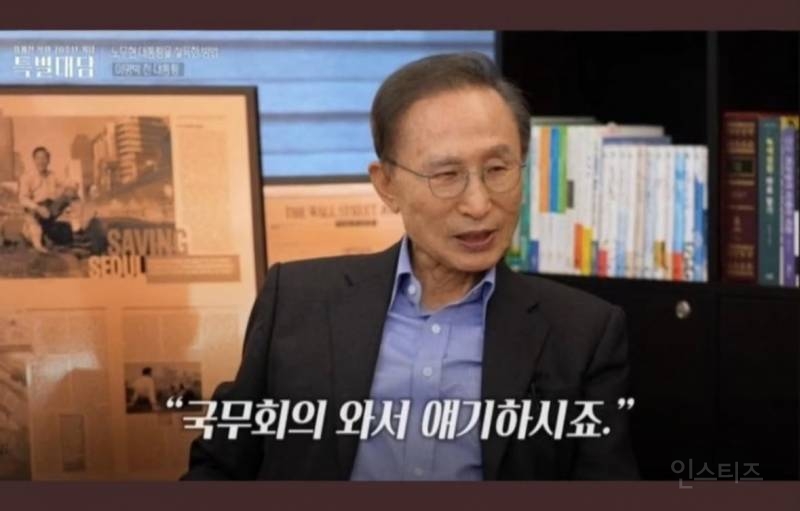 🚨요즘 정치가 진심 썩은 이유🚨(노무현 이명박) | 인스티즈