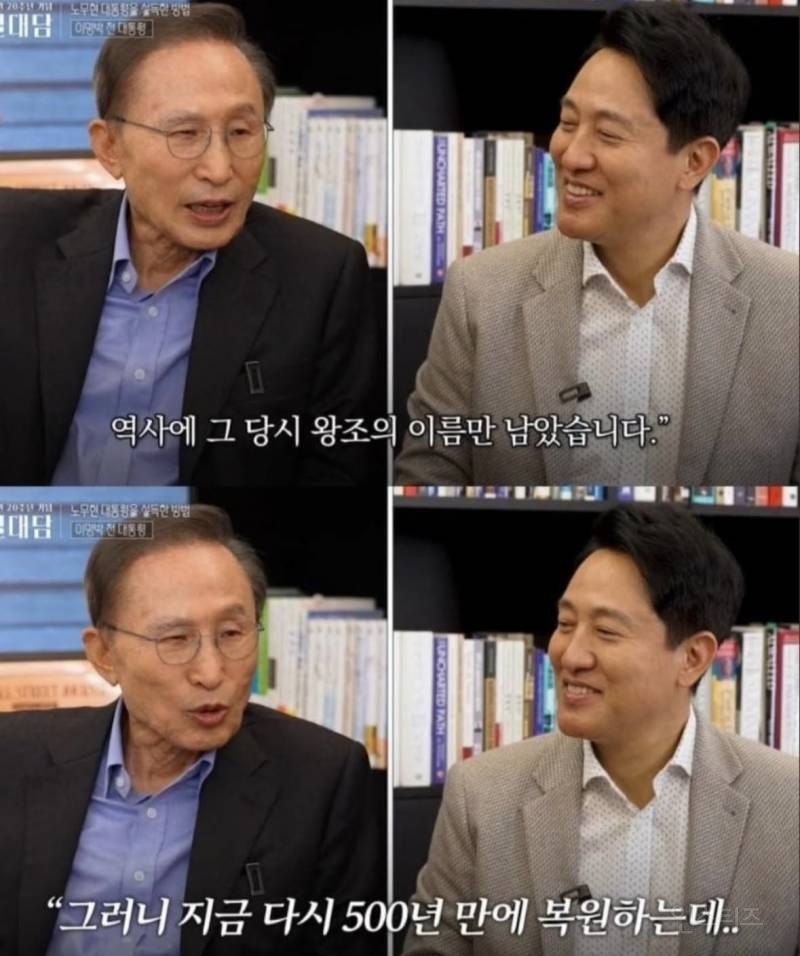 🚨요즘 정치가 진심 썩은 이유🚨(노무현 이명박) | 인스티즈