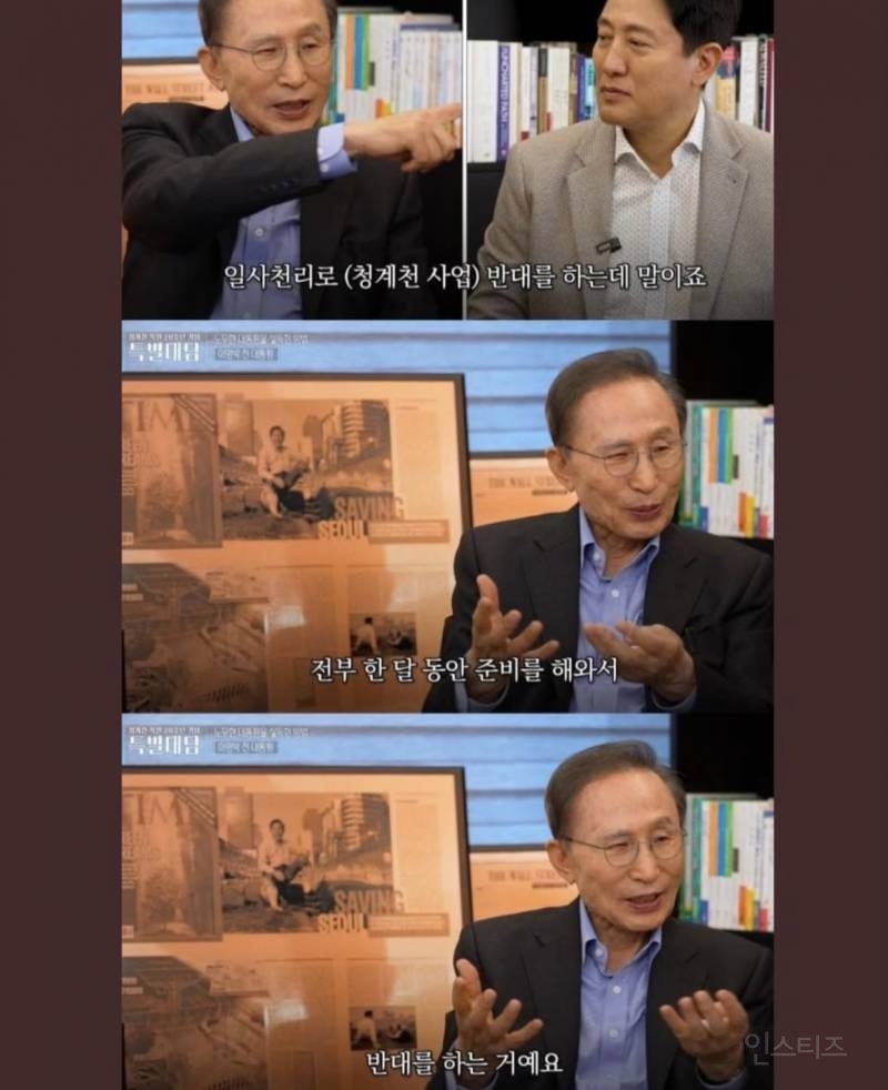 🚨요즘 정치가 진심 썩은 이유🚨(노무현 이명박) | 인스티즈