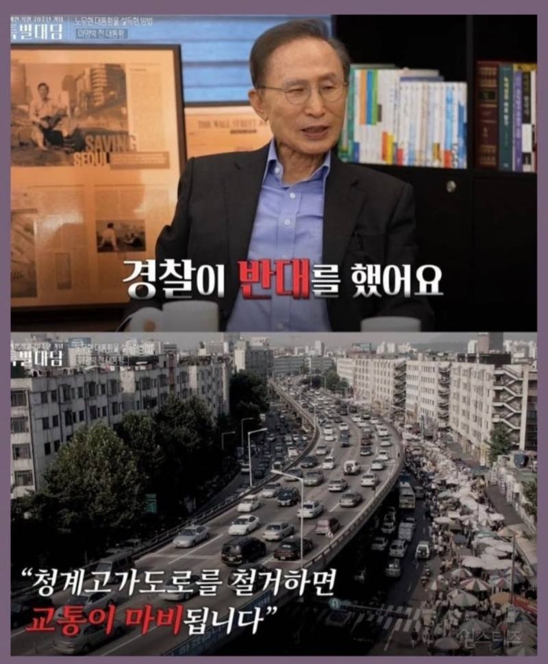 🚨요즘 정치가 진심 썩은 이유🚨(노무현 이명박) | 인스티즈