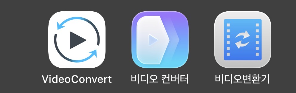 [잡담] 근데 아이폰익들은 기차 다운 받으면 | 인스티즈