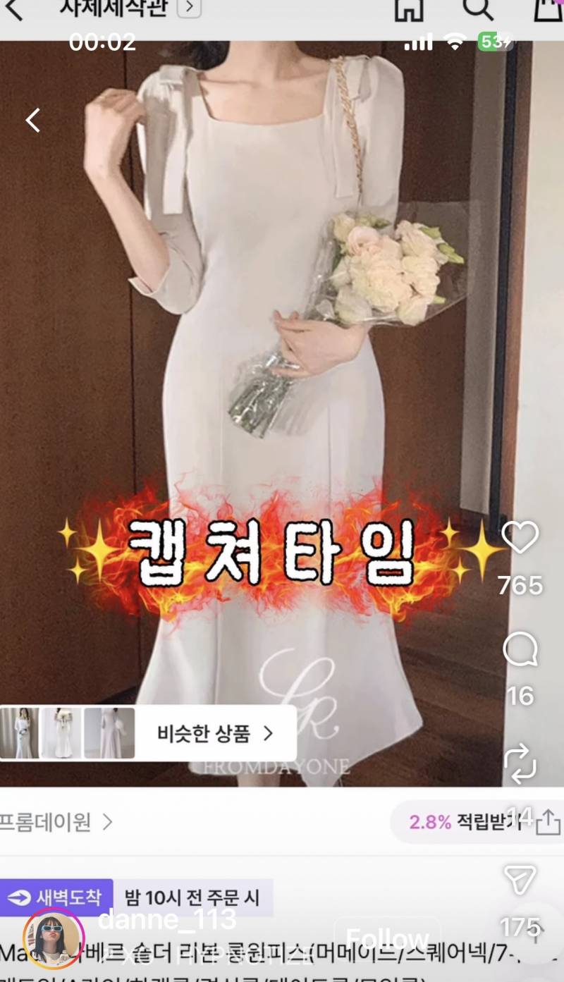 [잡담] 졸업식 원피스 둘중에 뭐하지?? | 인스티즈