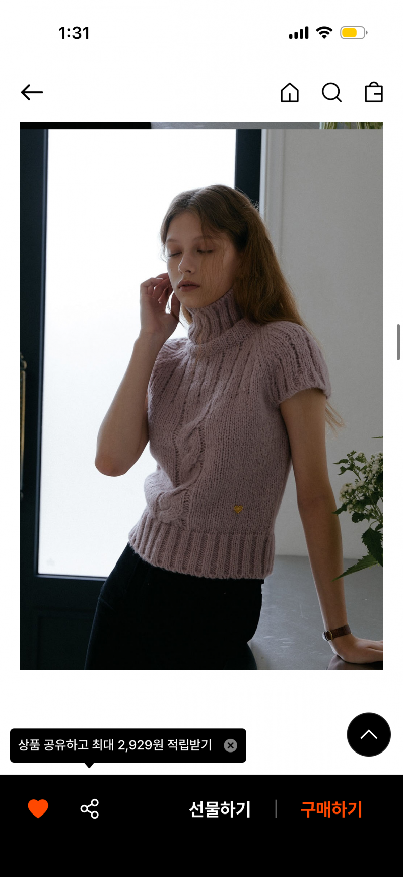 [잡담] 코디 도와줘 ㅜ | 인스티즈