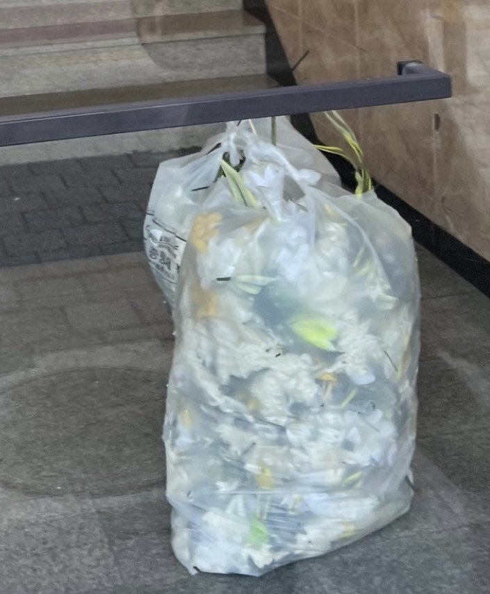 [마플] 근조화환하면 | 인스티즈