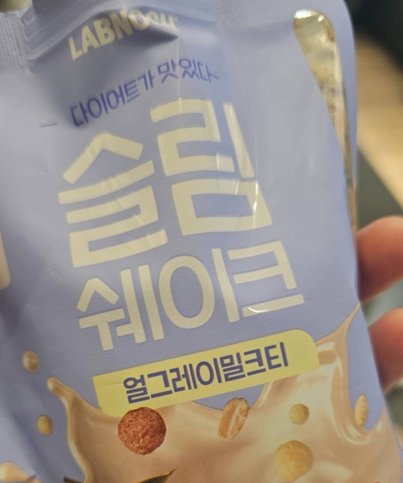 [잡담] 이 단쉐 진짜 밀크티 맛남 | 인스티즈