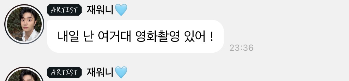 [잡담] 여거대가 무슨 줄임말일까? | 인스티즈