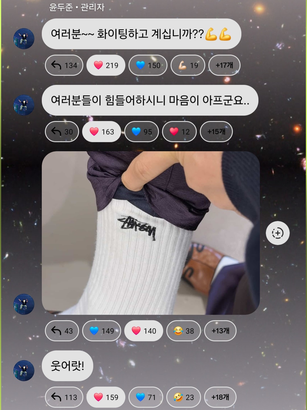 [잡담] 아 윤두준ㅋㅋㅋㅋ힘들다니까 냅다 웃으랰ㅋㅋㅋ | 인스티즈