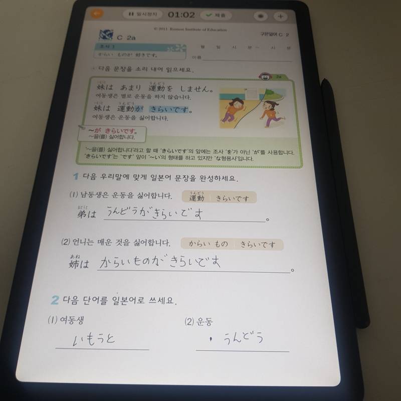 [잡담] 3N살 구몬 한당.. | 인스티즈