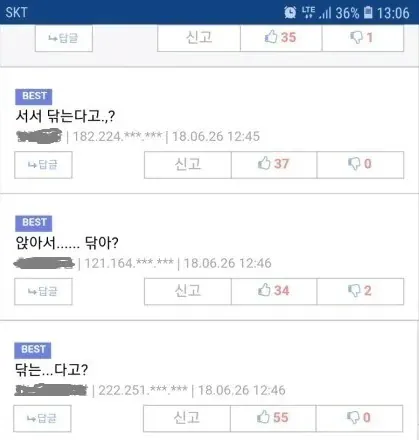 의외로 서로간에 이해 못한다는 똥 닦는 유형.jpg | 인스티즈
