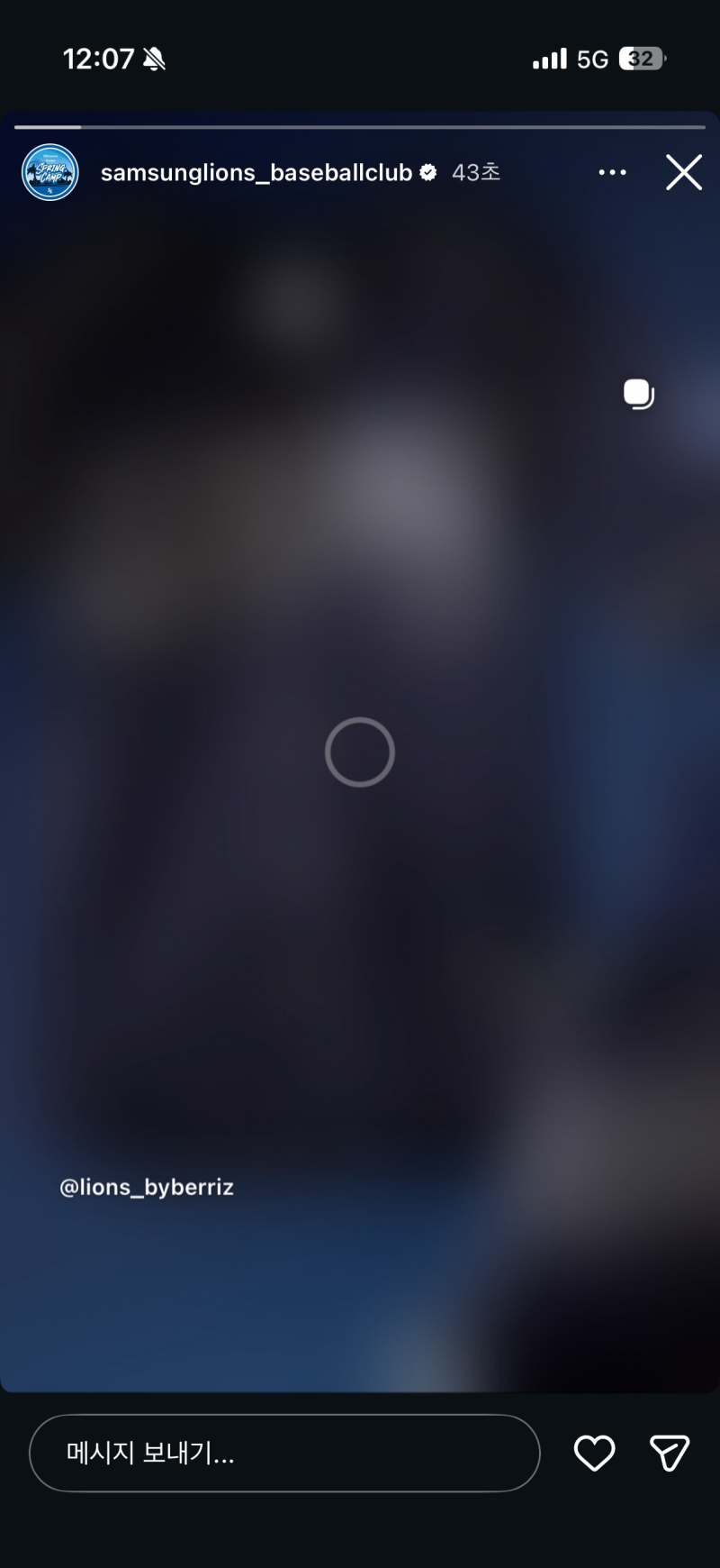 [잡담] 얘 삼라야 너무 성급하다 | 인스티즈