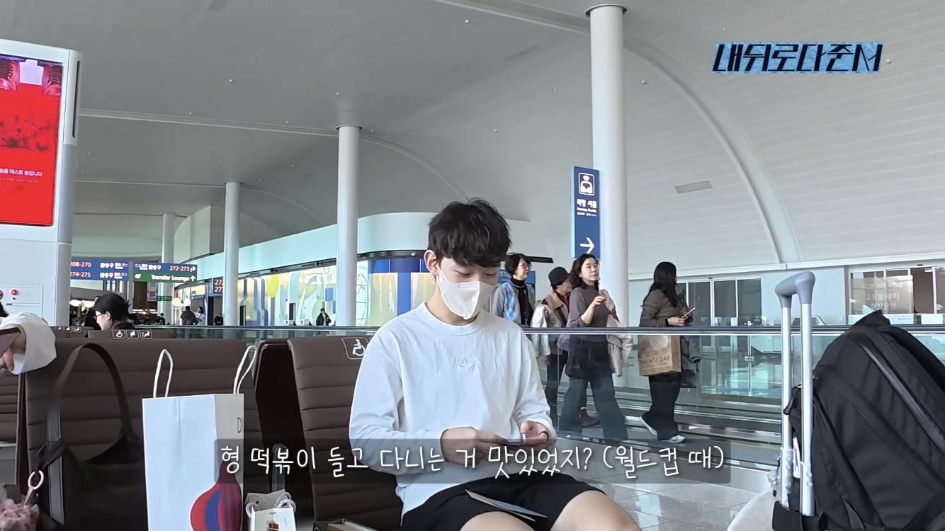 [잡담] 얘들아 임종언 선슈 진짜 귀엽다.. 주장 형이랑 대화하는거 | 인스티즈