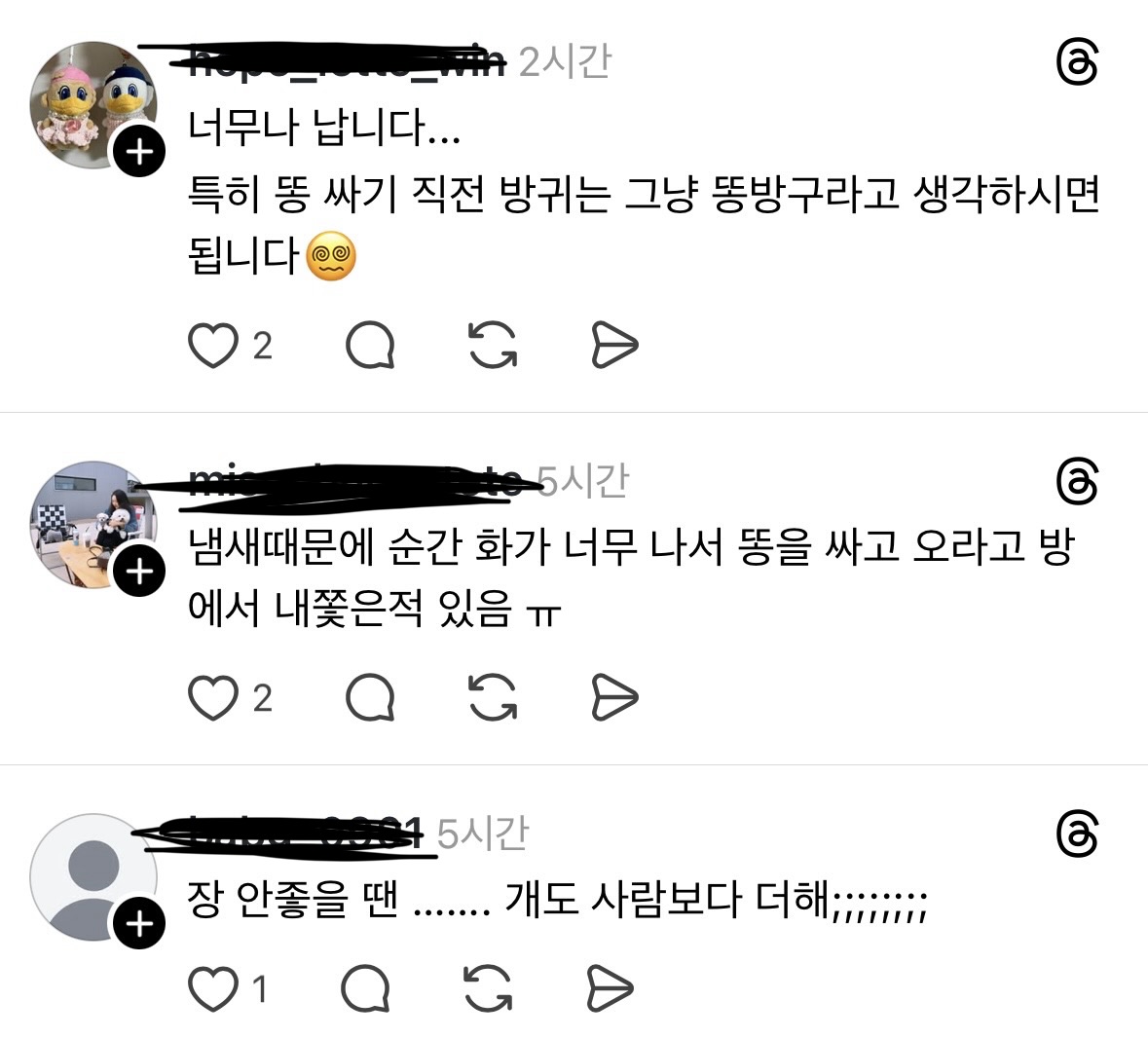 [잡담] 이거 진짜임?? | 인스티즈