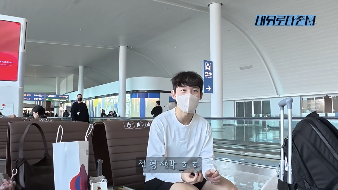 [잡담] 얘들아 임종언 선슈 진짜 귀엽다.. 주장 형이랑 대화하는거 | 인스티즈