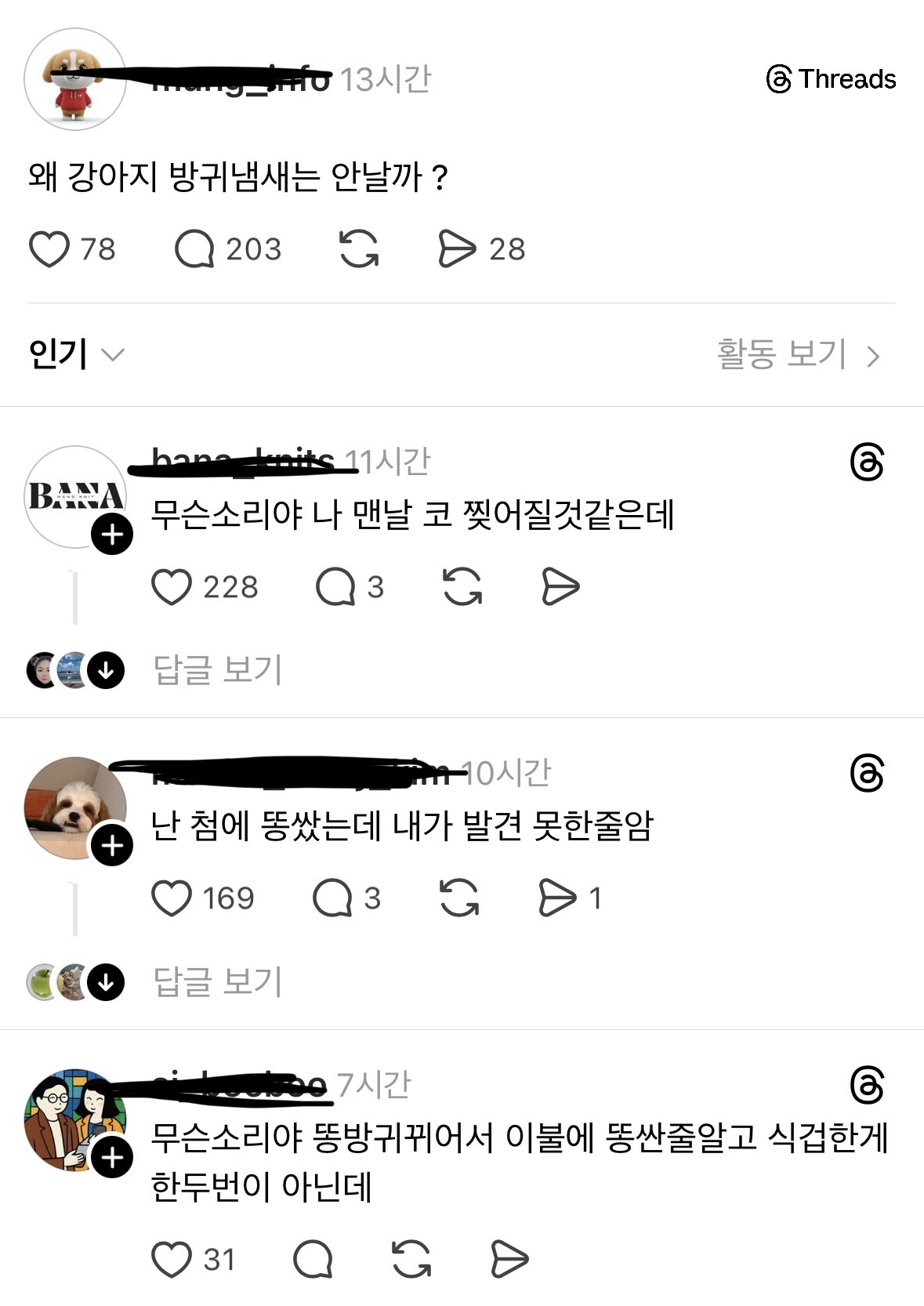 [잡담] 이거 진짜임?? | 인스티즈