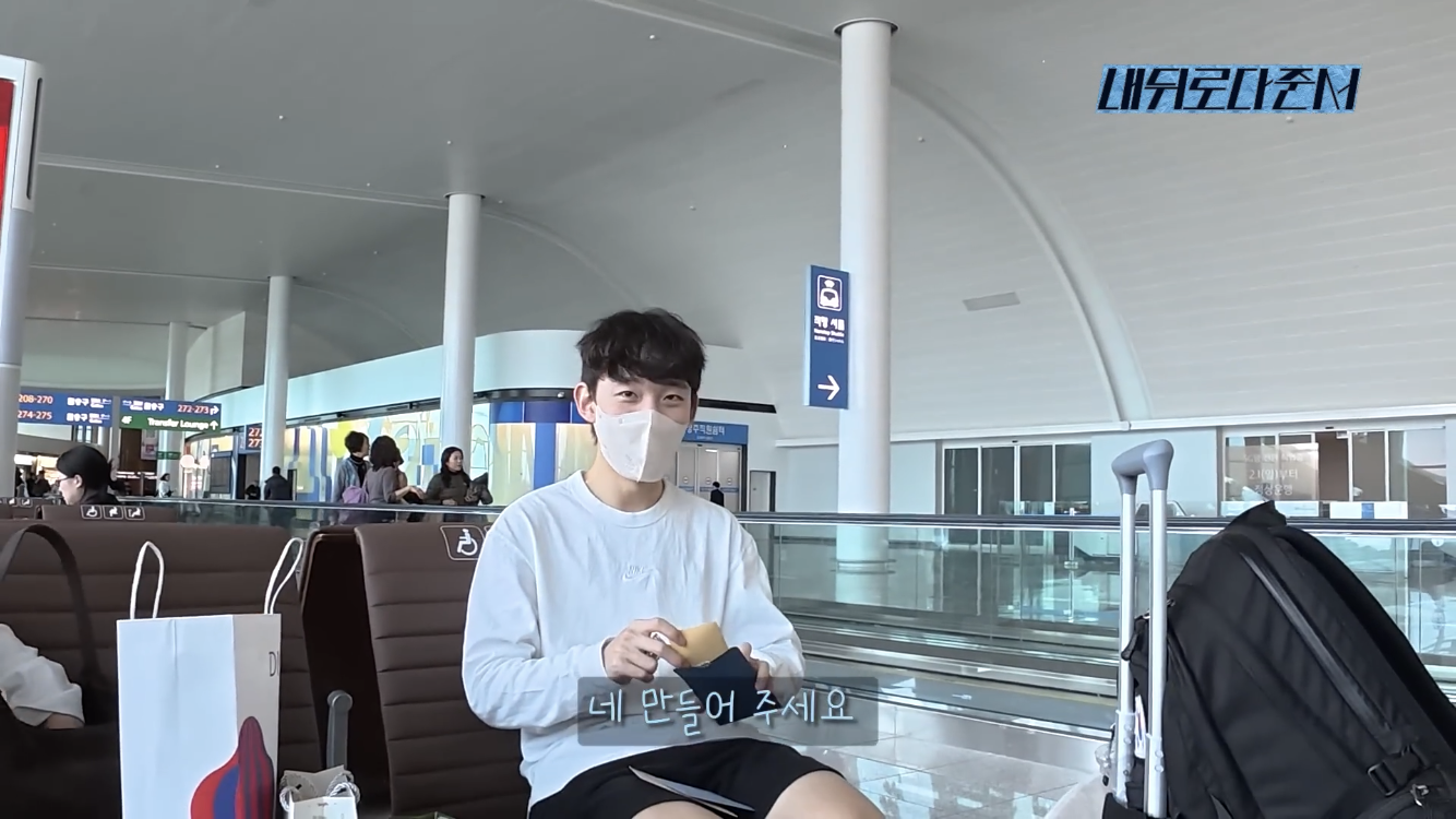 [잡담] 얘들아 임종언 선슈 진짜 귀엽다.. 주장 형이랑 대화하는거 | 인스티즈