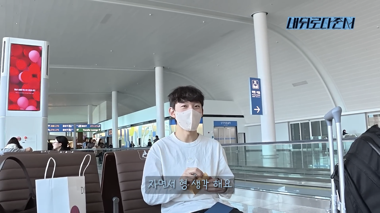 [잡담] 얘들아 임종언 선슈 진짜 귀엽다.. 주장 형이랑 대화하는거 | 인스티즈