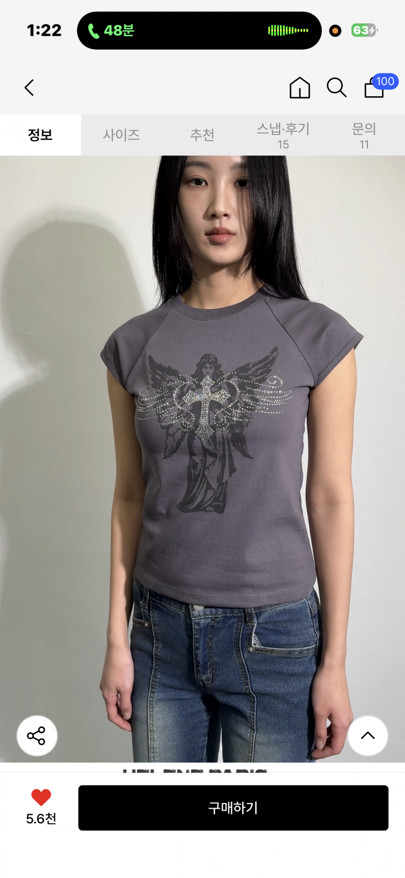 [잡담] 익더라 상의 좀 골라주시요☠️ | 인스티즈