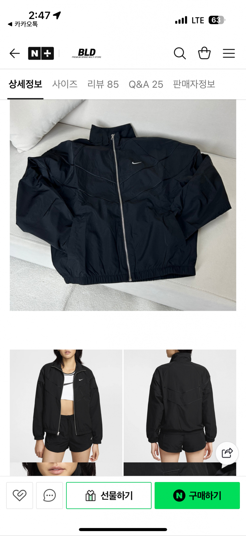 [잡담] 바람막이 살말😅 | 인스티즈