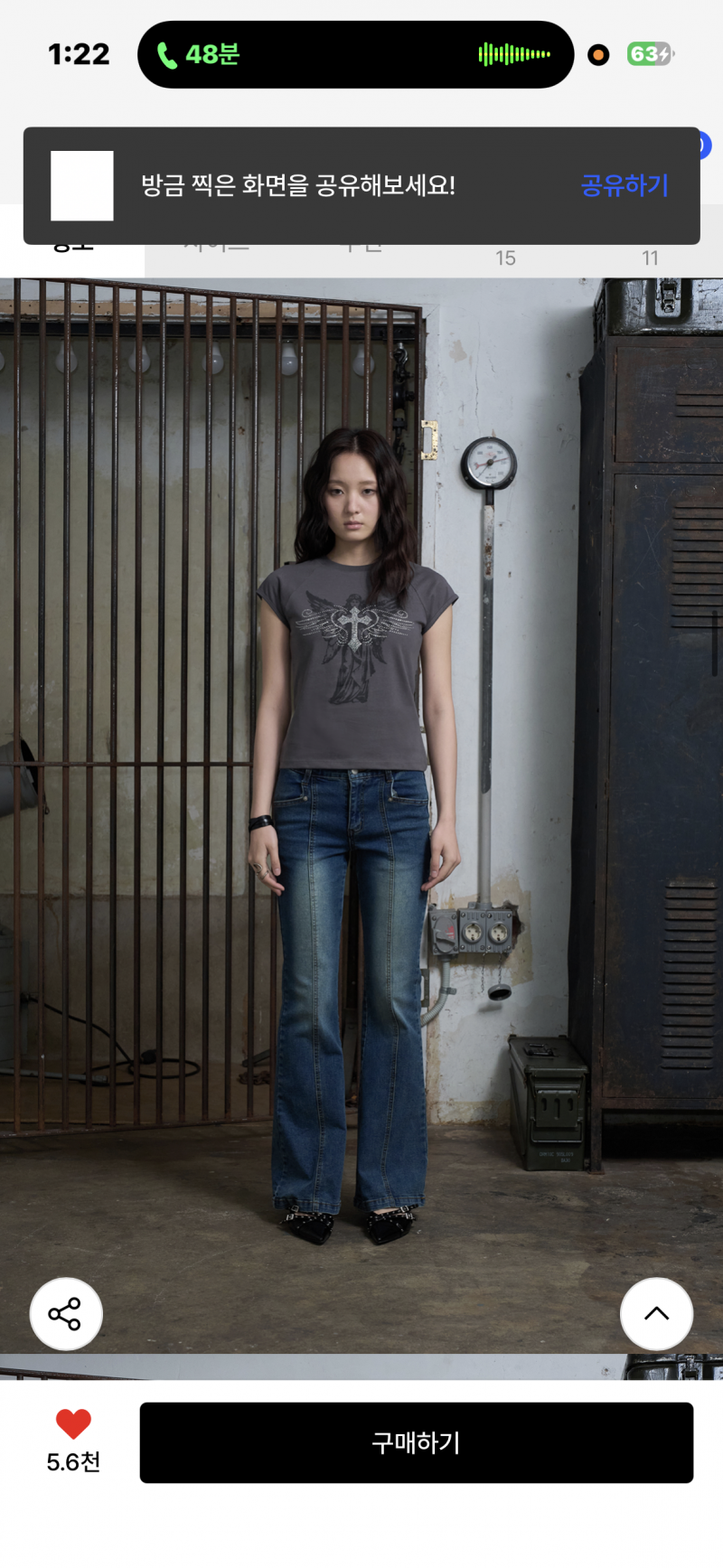 [잡담] 익더라 상의 좀 골라주시요☠️ | 인스티즈