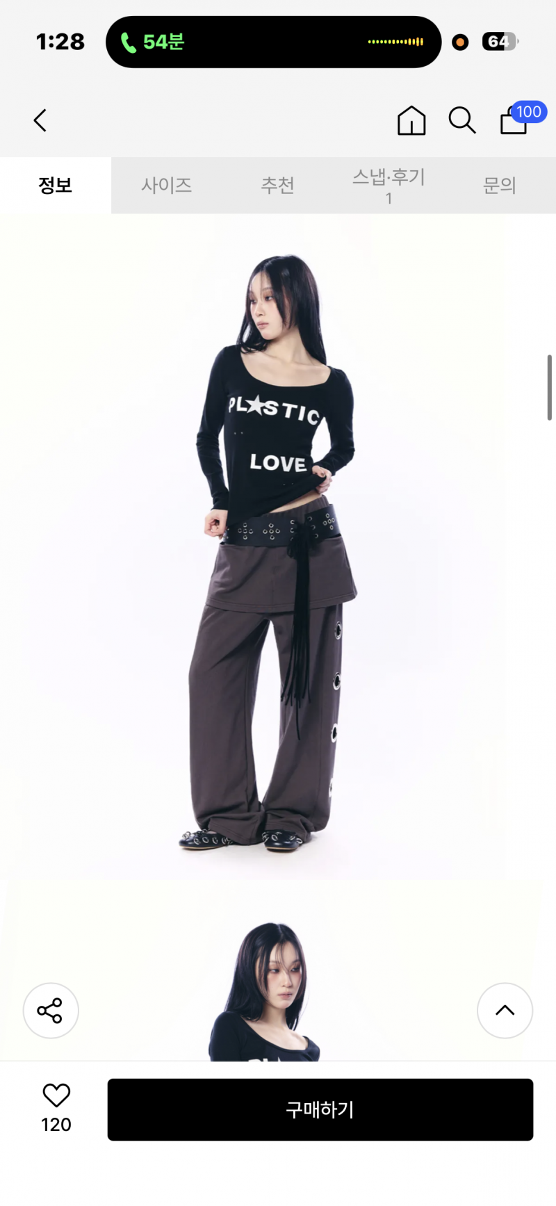 [잡담] 익더라 상의 좀 골라주시요☠️ | 인스티즈