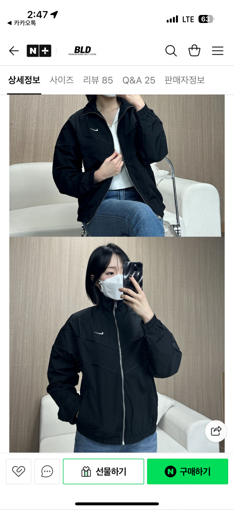 [잡담] 바람막이 살말😅 | 인스티즈