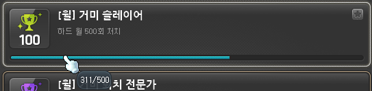 [잡담] 인생 첫 마도서 먹었다!! | 인스티즈
