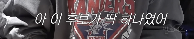 그시절 아이돌들이 예명 짓던 방법...JPG | 인스티즈