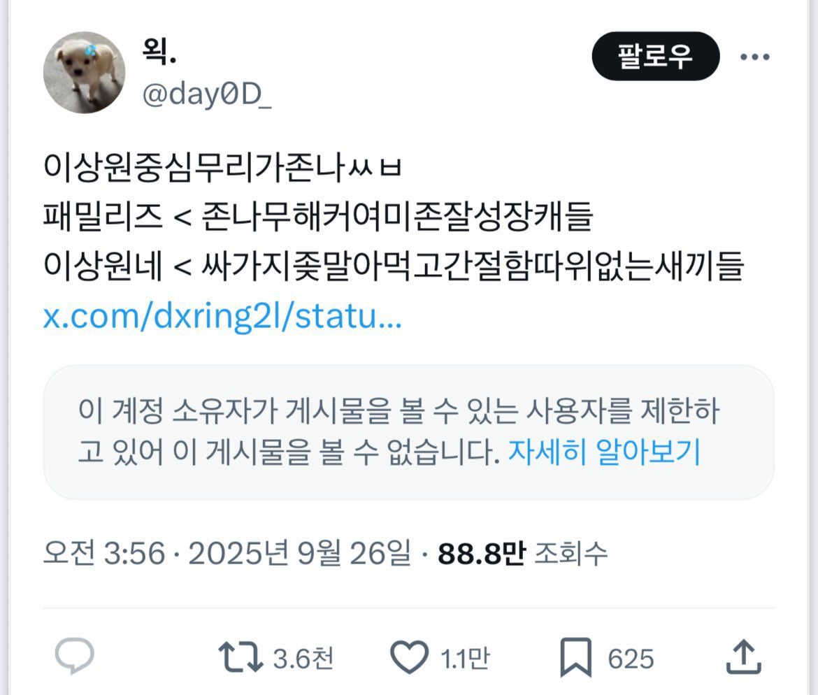 [마플] ㅇㅅㅇ 무리 이건 진짜 | 인스티즈