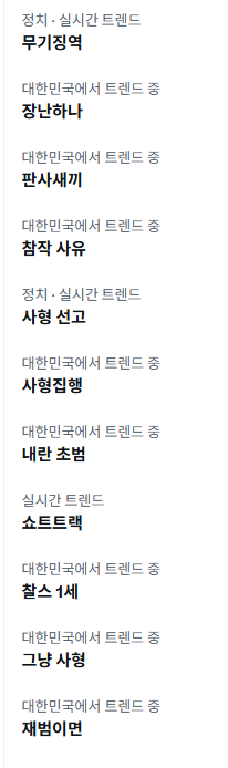 [잡담] 실트 | 인스티즈