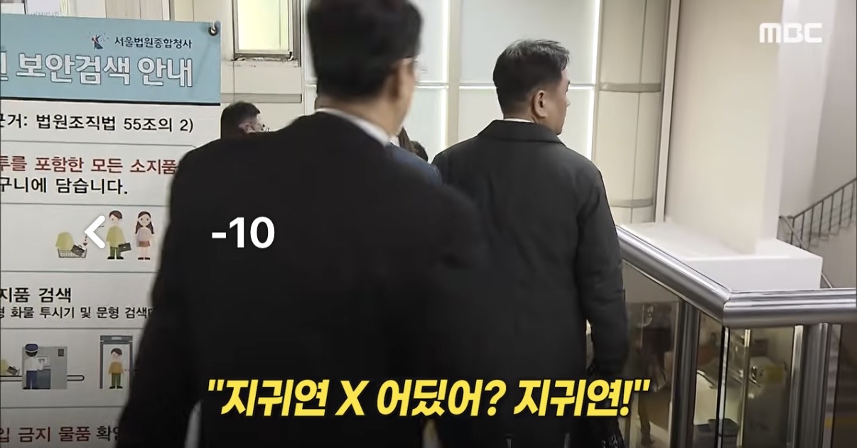 [정보/소식] 이젠 법정 폭파한다는 오늘 재판부 상황 | 인스티즈