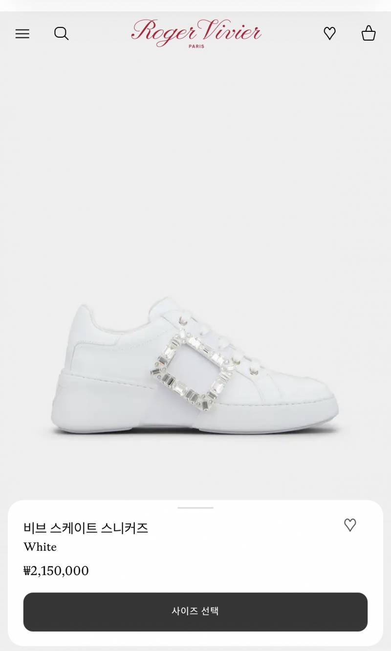 [잡담] 신발 촌스러워?? | 인스티즈