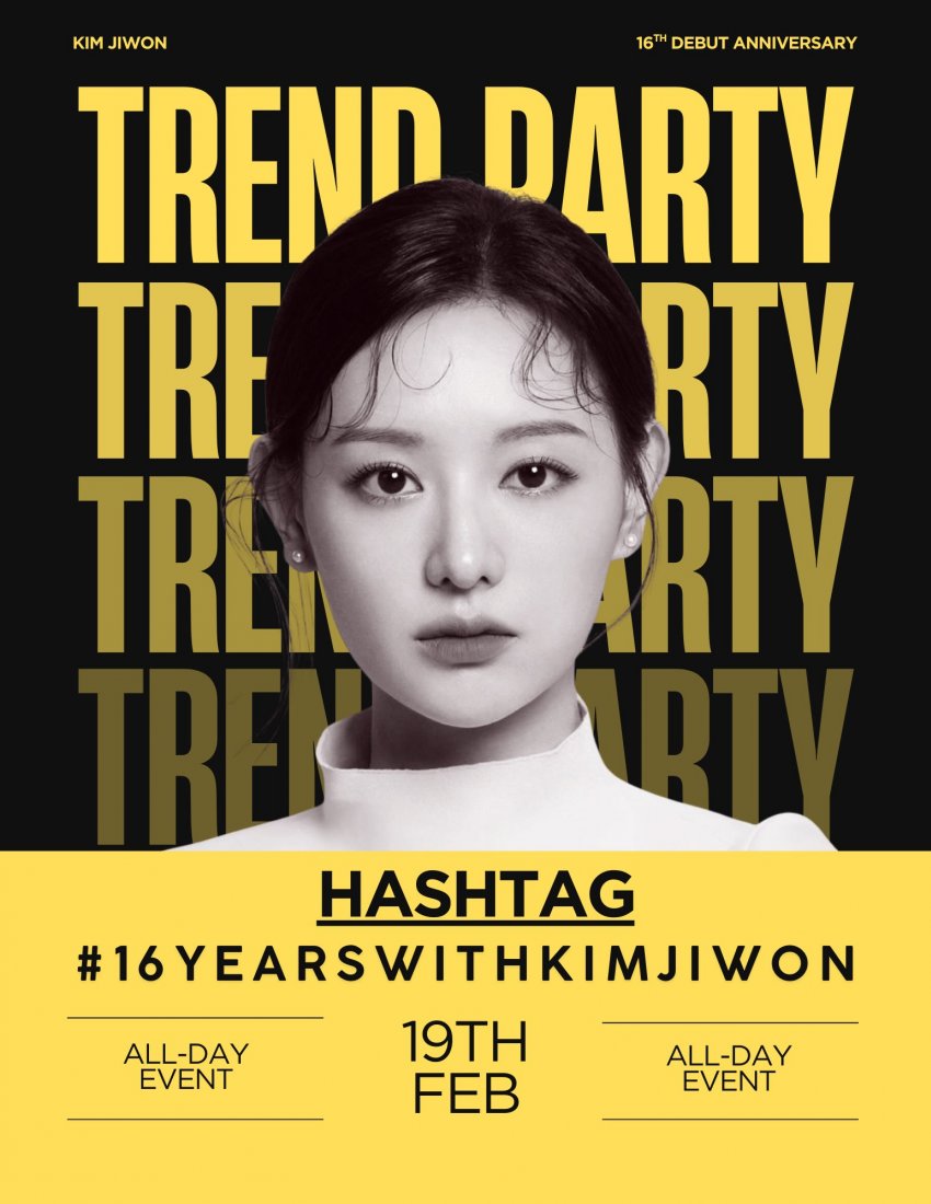 [잡담] 김지원 오늘 데뷔 16주년이야 | 인스티즈